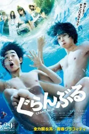 Comedy ตลก